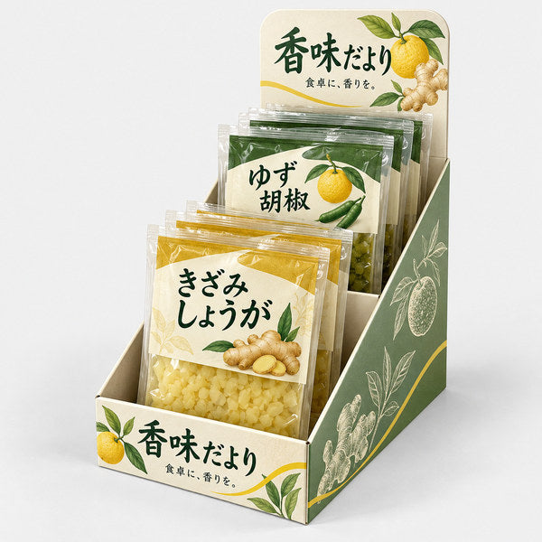 オーダーメイド カウンタータイプ什器 加工食品用 3段ひな壇 前面ストッパー W120 D220 H230|調味料・薬味を陳列した全体イメージ