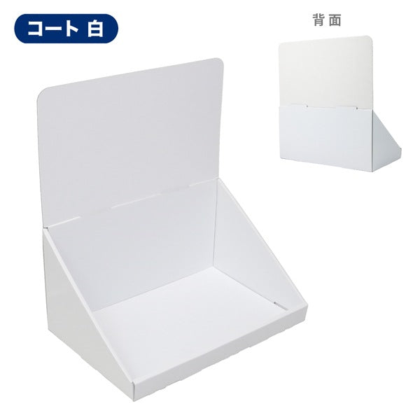 卓上什器 ひな壇なしW350 D230 H390