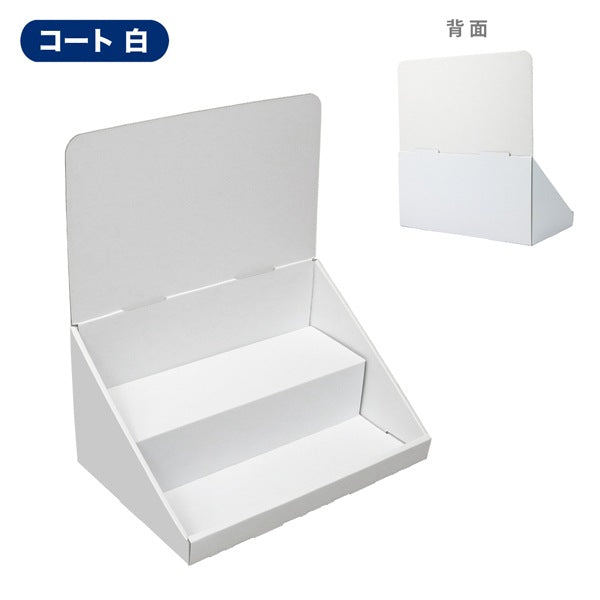 卓上什器 ひな壇2段 W350 D230 H390