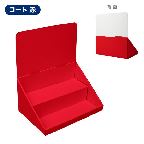 卓上什器 ひな壇2段 W350 D230 H390