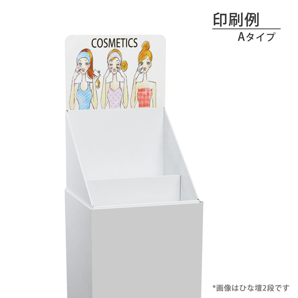 フロアタイプ什器 ひな壇3段 W315 D314 H1335|紙製什器ドットコム