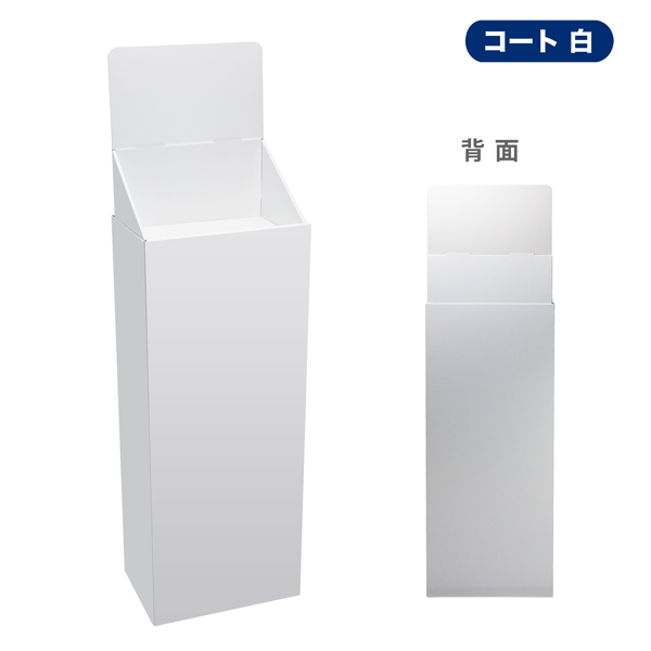 フロアタイプ什器 ひな壇なしW365 D244 H1255