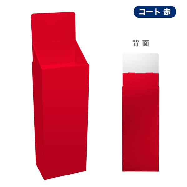 フロアタイプ什器 ひな壇なしW365 D244 H1255