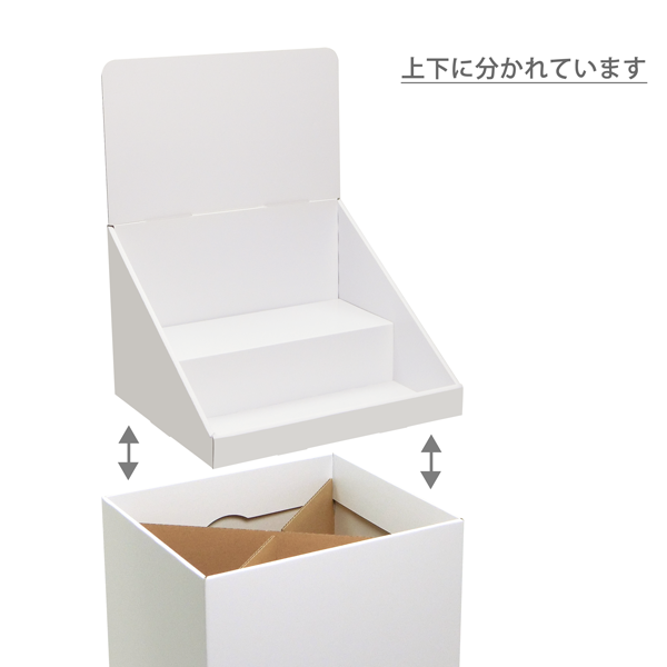 フロアタイプ什器 ひな壇2段 W365 D314 H1305|構造がわかる拡大イメージ
