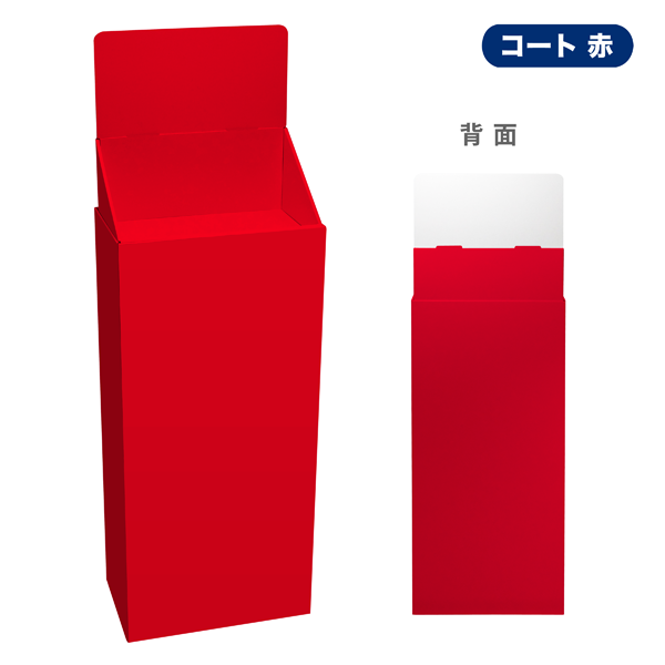 フロアタイプ什器 ひな壇なしW415 D244 H1255