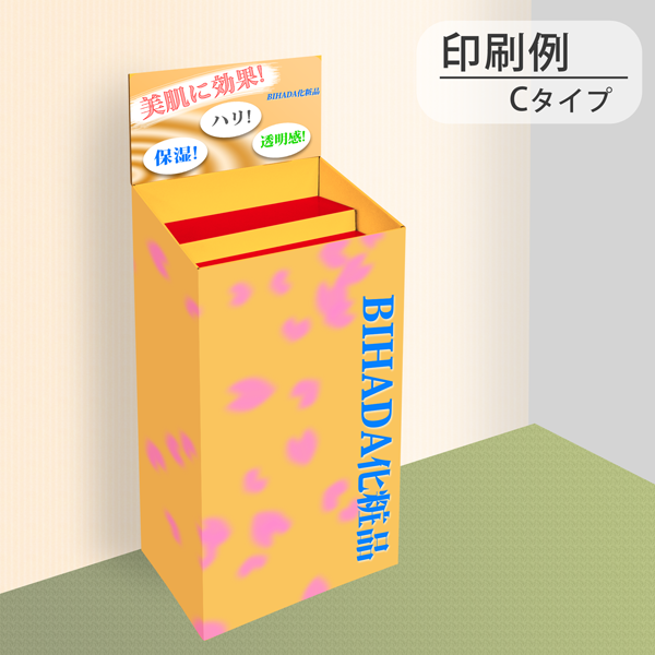 フロアタイプ什器一体型ひな壇2段 W450 D305 H1150|印刷例 Cタイプ(背ボード+上部・下部全面印刷)