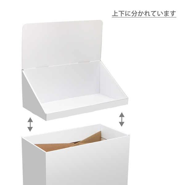 フロアタイプ什器 ひな壇なしW465 D244 H1255