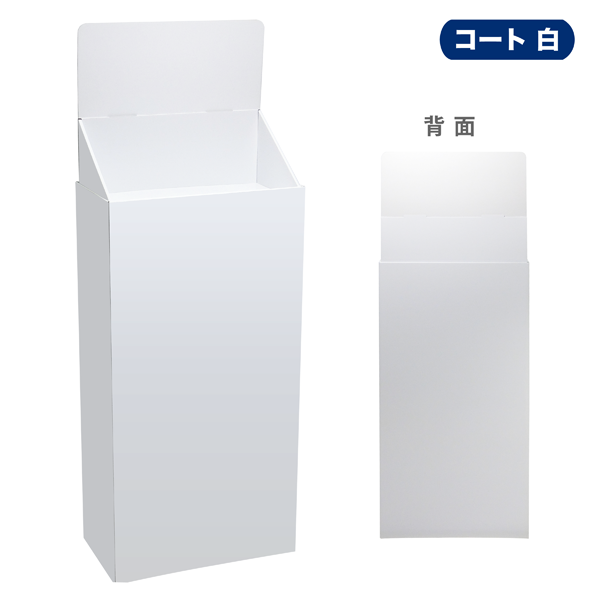 フロアタイプ什器 ひな壇なしW465 D244 H1255