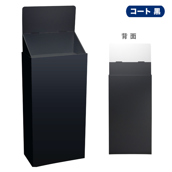 フロアタイプ什器 ひな壇なしW465 D244 H1255