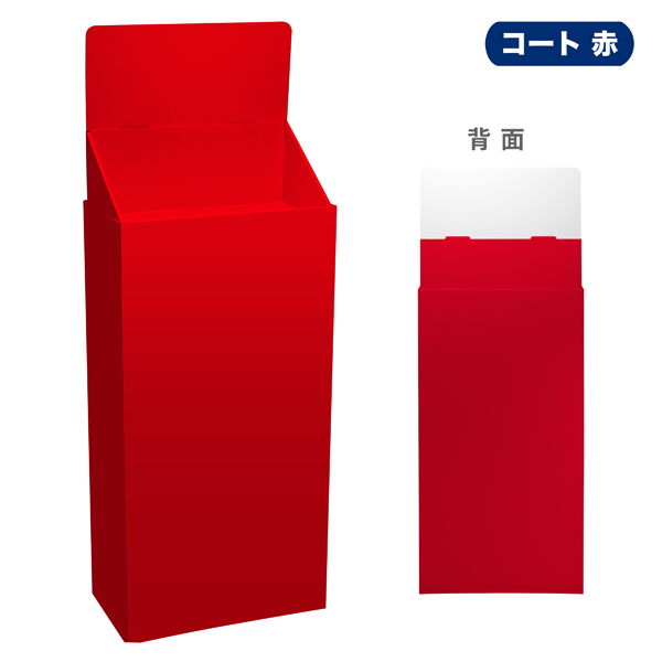 フロアタイプ什器 ひな壇なしW465 D244 H1255