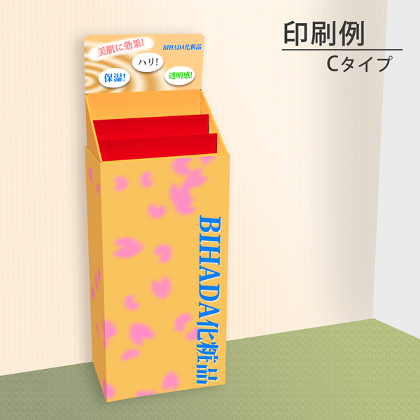 フロアタイプ什器 ひな壇3段 W465 D314 H1305|印刷例 Cタイプ(背ボード+上部・下部全面印刷)