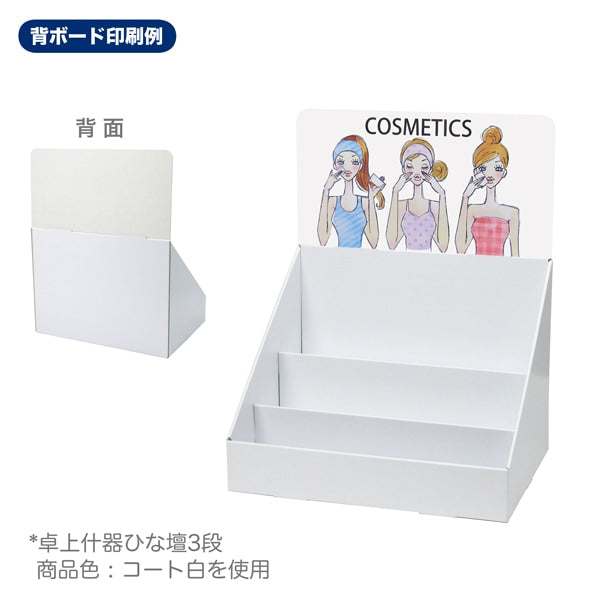 Tabletop display stand, 2-tiered, W450, D300, H510