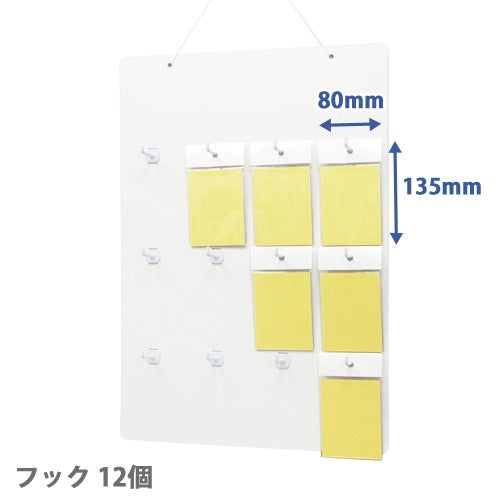 フックボード W365 H520