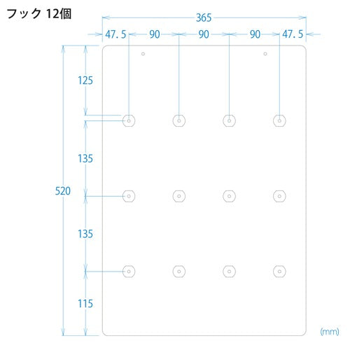 フックボード W365 H520
