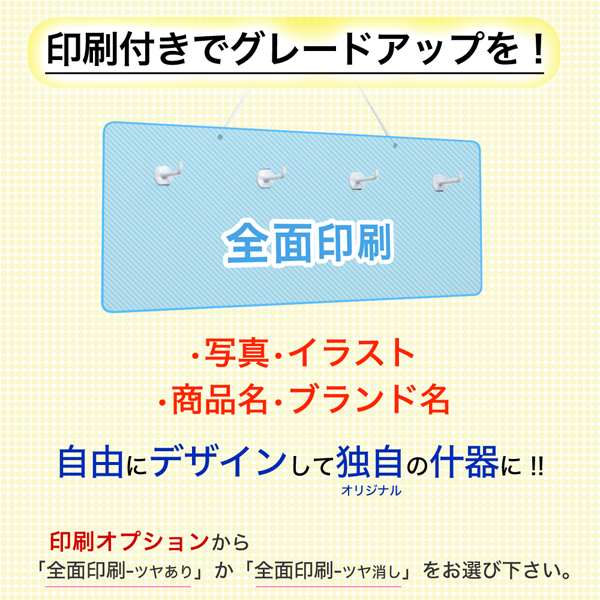 フックボード W470 H180