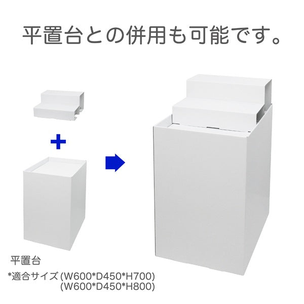 ひな壇100 (W438 D392)|他アイテムとの併用イメージ2
