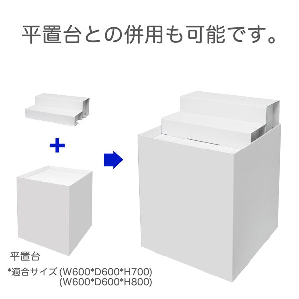 ひな壇100 (W588 D392)