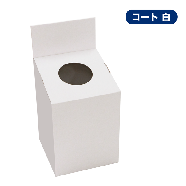 リサイクル回収ボックス(小)