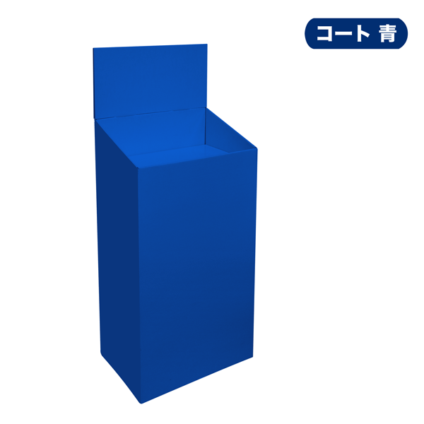 フロアタイプ什器一体型ひな壇2段 W450 D305 H1150