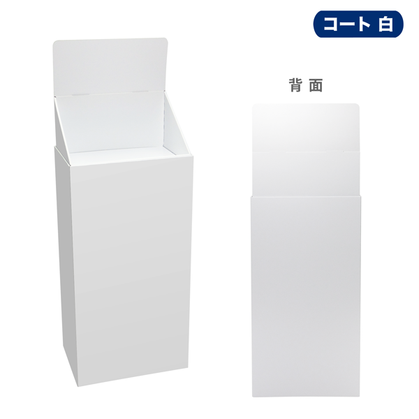 フロアタイプ什器 ひな壇2段 W465 D314 H1305