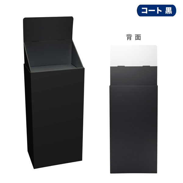 フロアタイプ什器 ひな壇2段 W465 D314 H1305