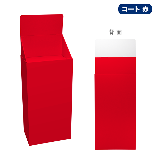 フロアタイプ什器 ひな壇2段 W465 D314 H1305