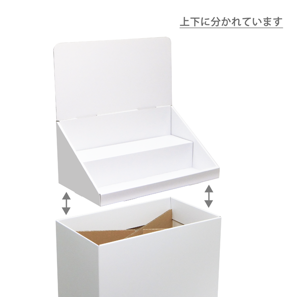フロアタイプ什器 ひな壇2段 W415 D244 H1255