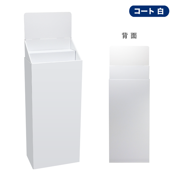 フロアタイプ什器 ひな壇2段 W415 D244 H1255