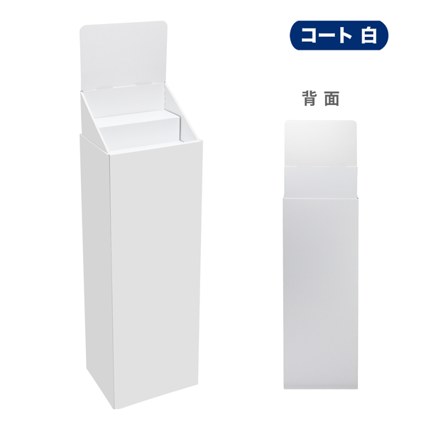 フロアタイプ什器 ひな壇2段 W315 D244 H1255