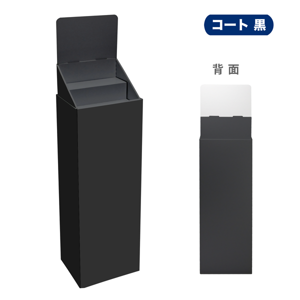 フロアタイプ什器 ひな壇2段 W315 D244 H1255