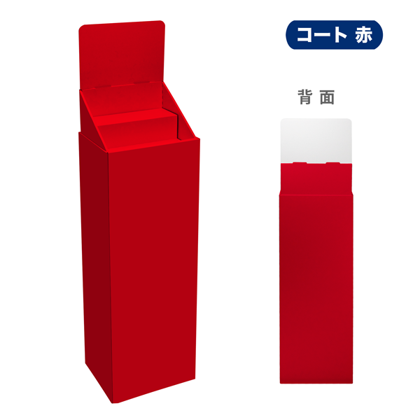 フロアタイプ什器 ひな壇2段 W315 D244 H1255