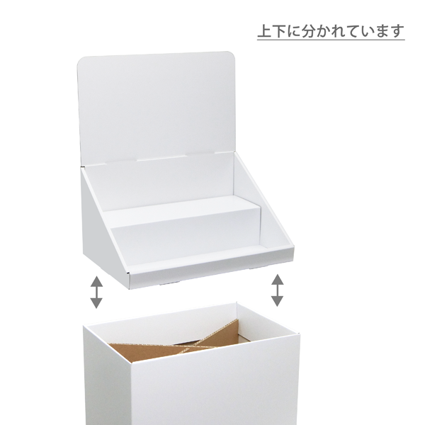 フロアタイプ什器 ひな壇2段 W365 D244 H1255