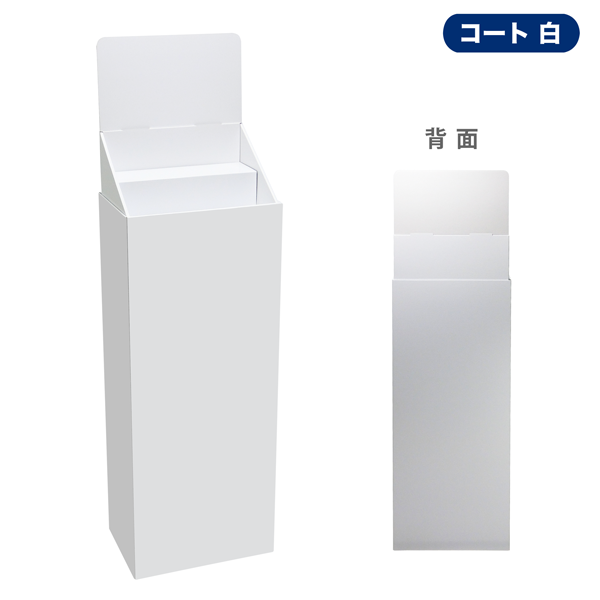 フロアタイプ什器 ひな壇2段 W365 D244 H1255