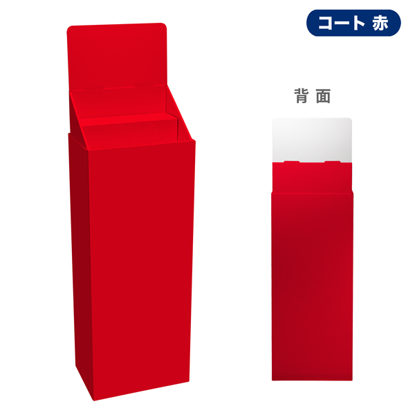 フロアタイプ什器 ひな壇2段 W365 D244 H1255