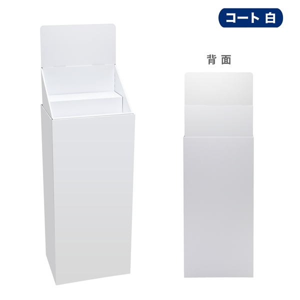 フロアタイプ什器 ひな壇なしW415 D314 H1305
