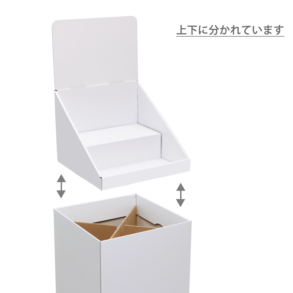 フロアタイプ什器 ひな壇2段 W315 D314 H1305