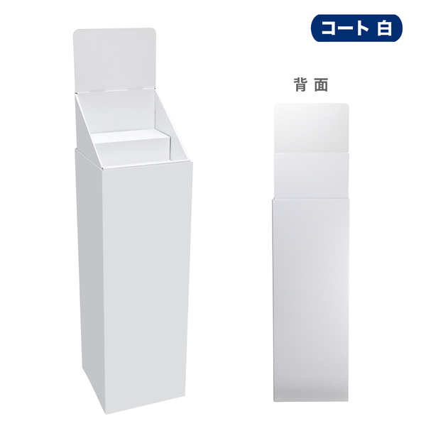 フロアタイプ什器 ひな壇2段 W315 D314 H1305