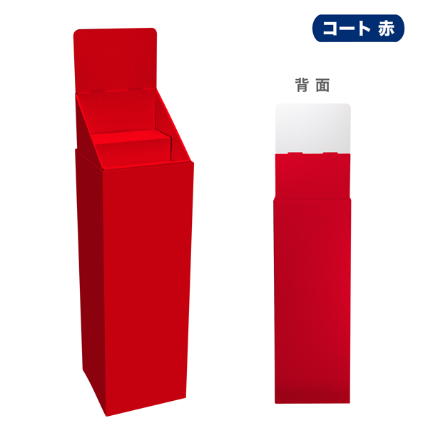 フロアタイプ什器 ひな壇2段 W315 D314 H1305