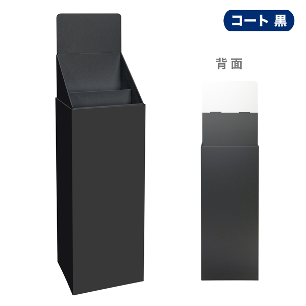 フロアタイプ什器 ひな壇2段 W365 D314 H1335