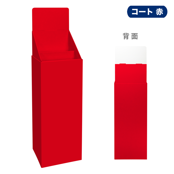 フロアタイプ什器 ひな壇2段 W365 D314 H1335