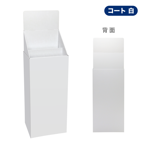 フロアタイプ什器 ひな壇2段 W415 D314 H1335