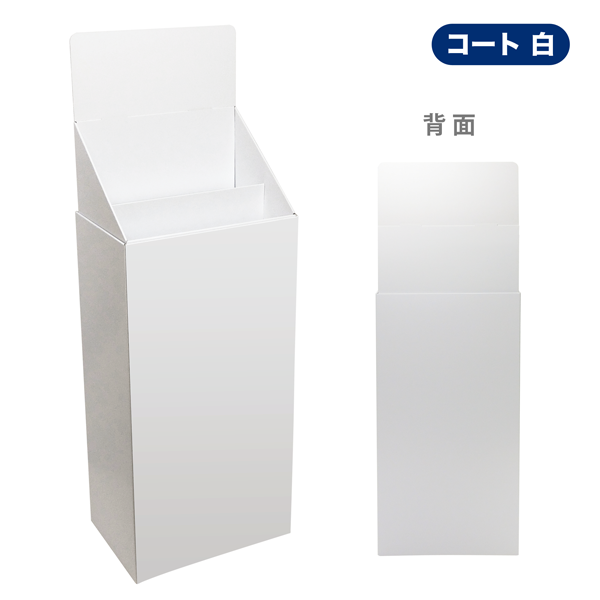 フロアタイプ什器 ひな壇2段 W465 D314 H1335
