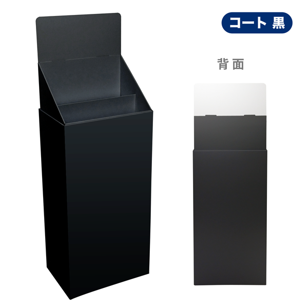 フロアタイプ什器 ひな壇2段 W465 D314 H1335