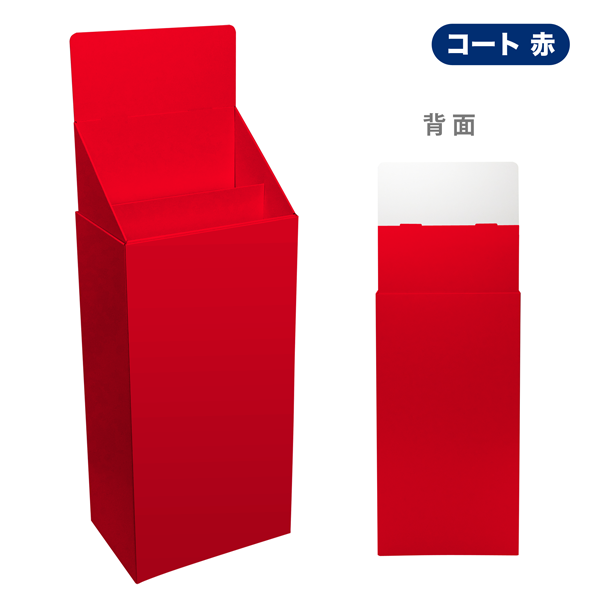 フロアタイプ什器 ひな壇2段 W465 D314 H1335