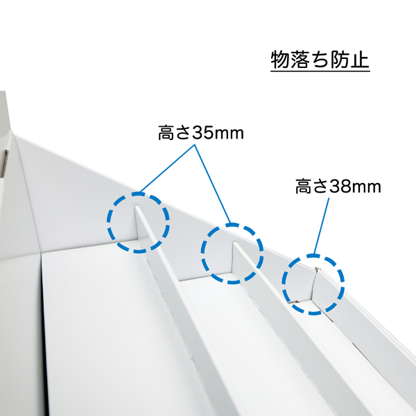 フロアタイプ什器 ひな壇3段 W465 D314 H1305