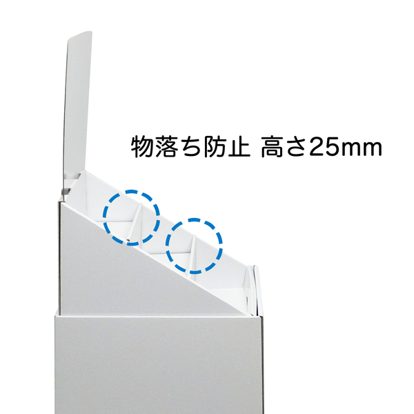 フロアタイプ什器 ひな壇3段 W315 D244 H1255