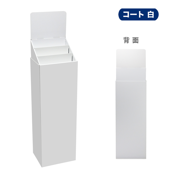 フロアタイプ什器 ひな壇3段 W315 D244 H1255
