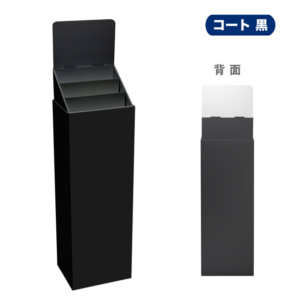 フロアタイプ什器 ひな壇3段 W315 D244 H1255