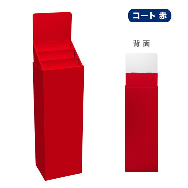 フロアタイプ什器 ひな壇3段 W315 D244 H1255