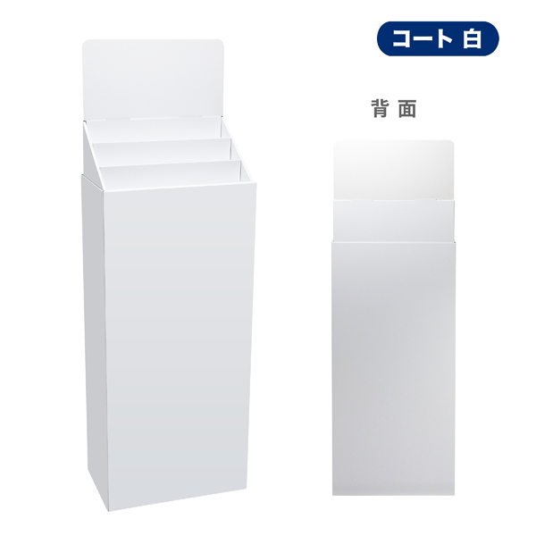 フロアタイプ什器 ひな壇3段 W415 D244 H1255